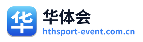 华体会 Logo